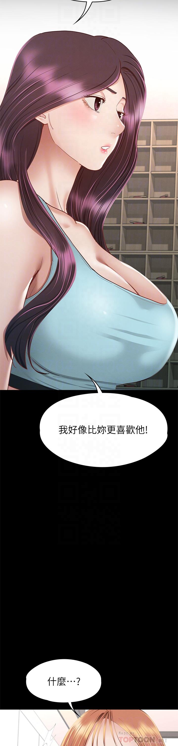 18P - 征服女神