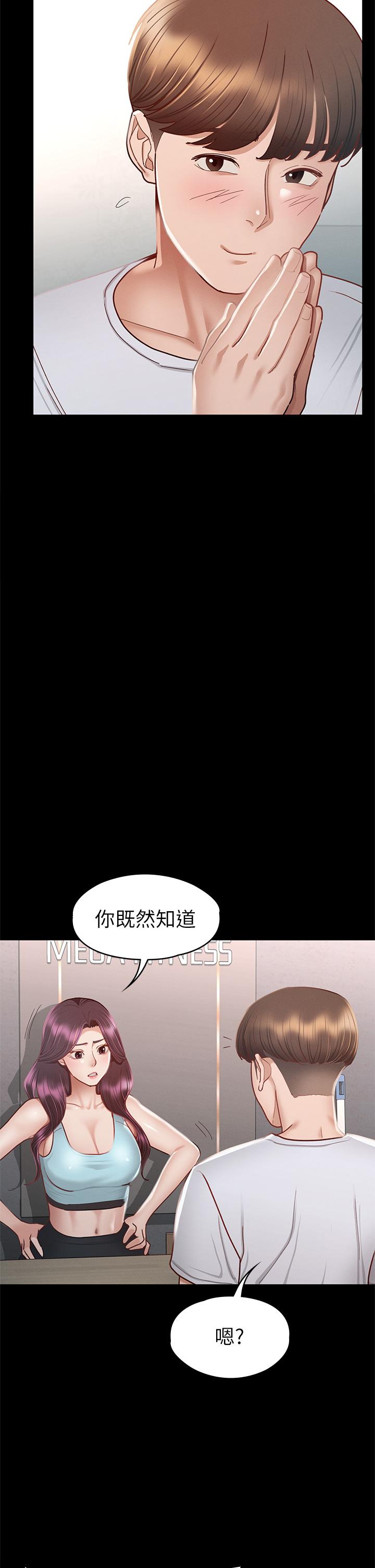 28P - 征服女神