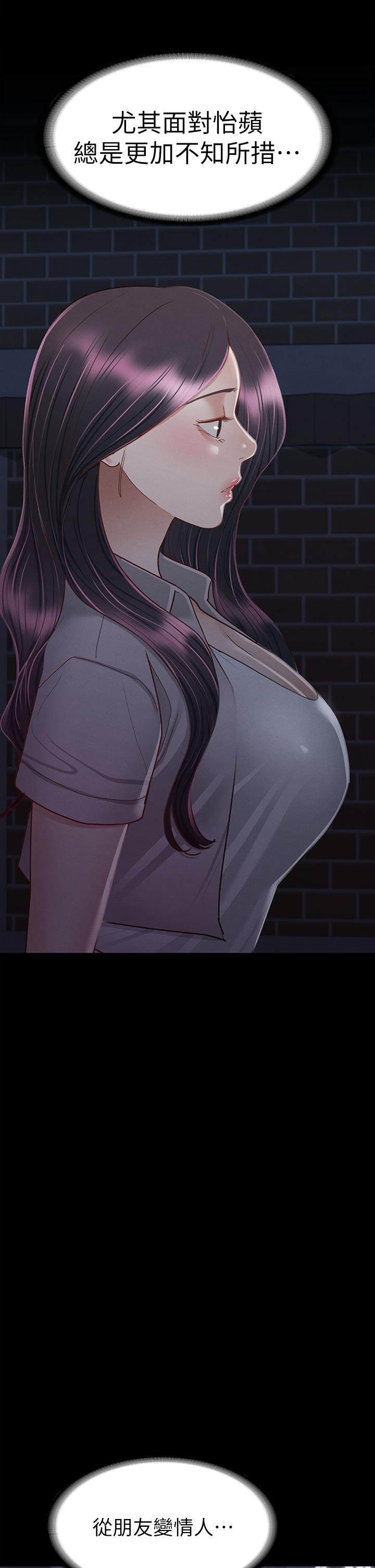 33P - 征服女神