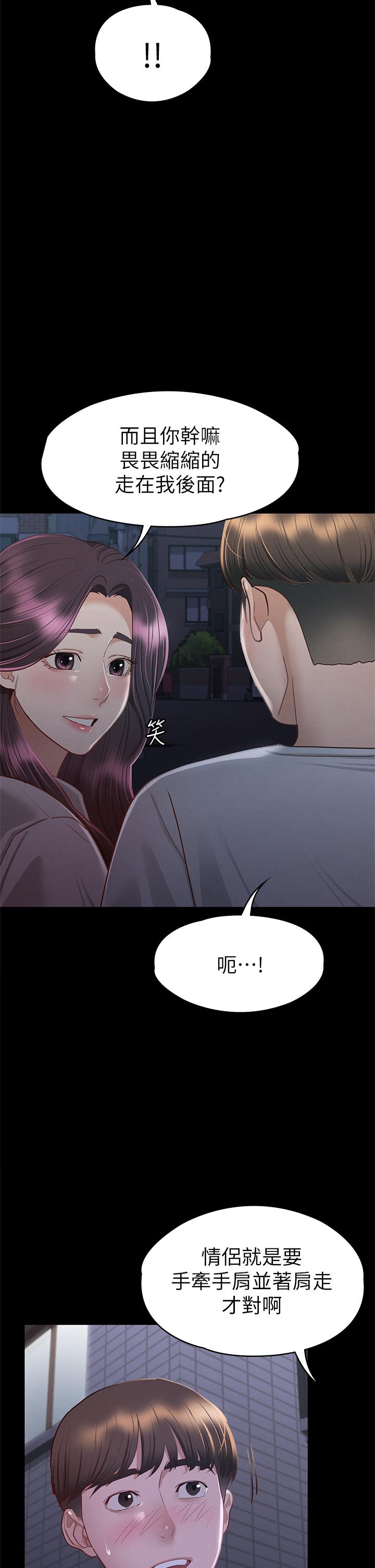 36P - 征服女神