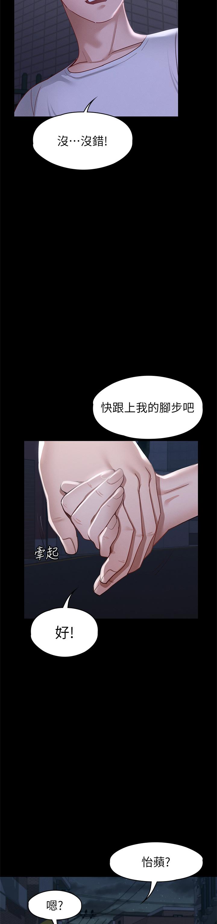37P - 征服女神