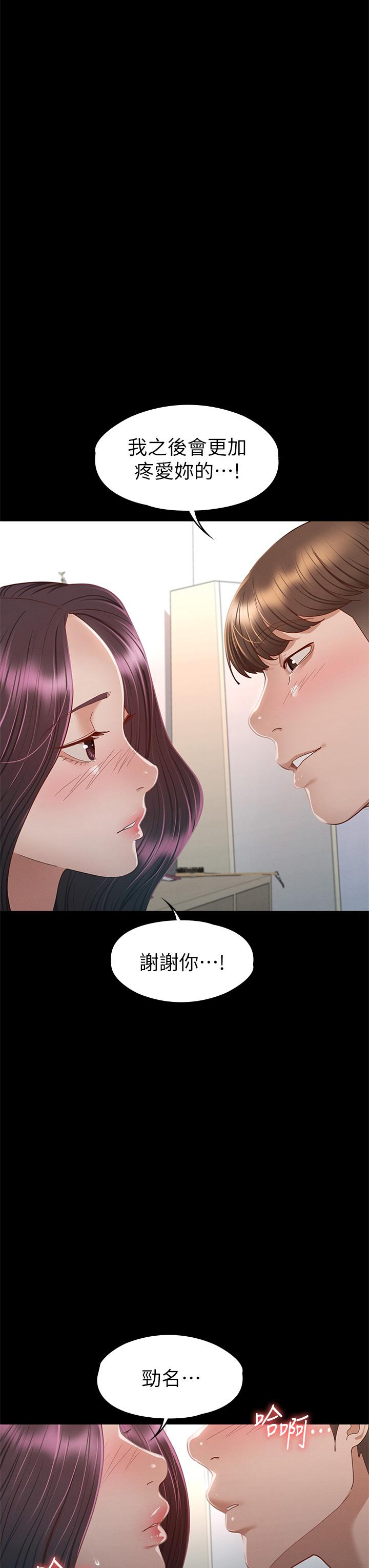21P - 征服女神