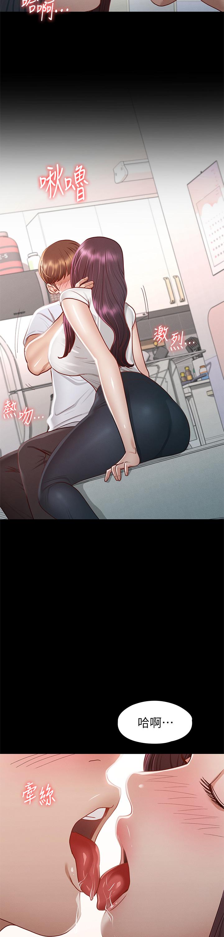 22P - 征服女神