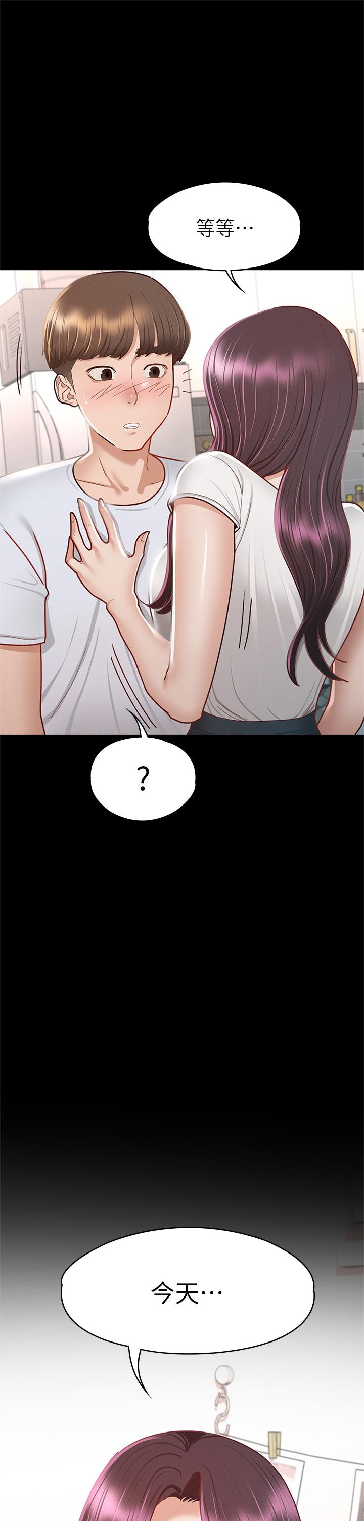 24P - 征服女神