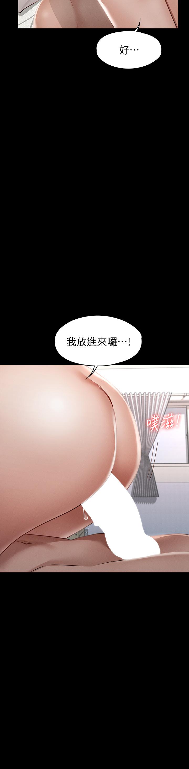 28P - 征服女神