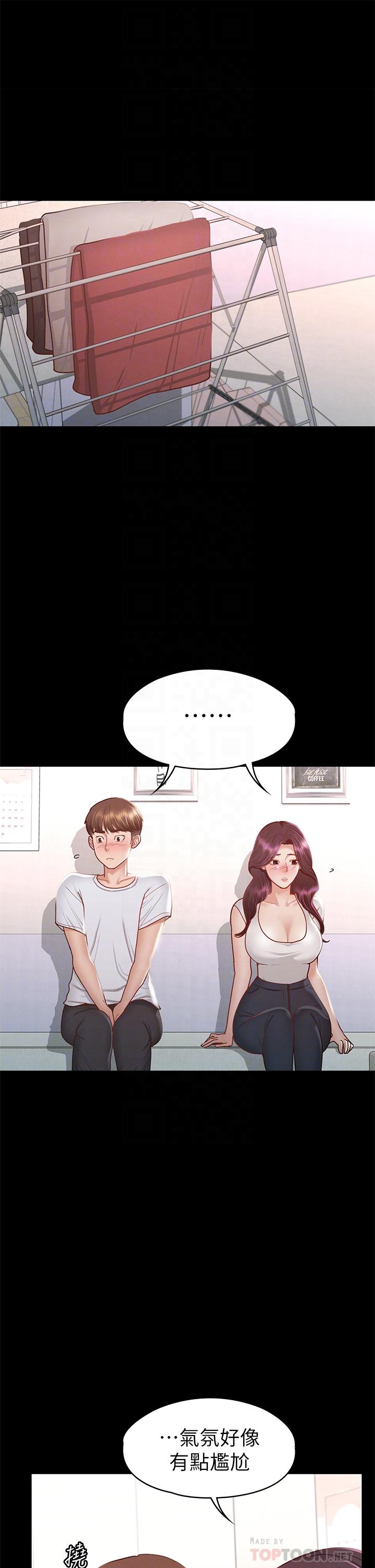 4P - 征服女神