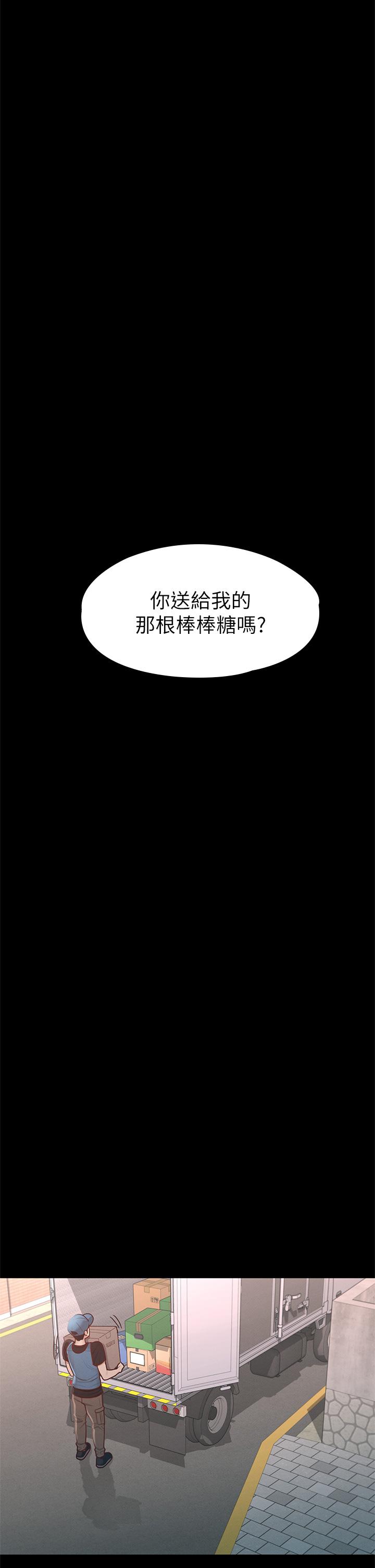 9P - 征服女神