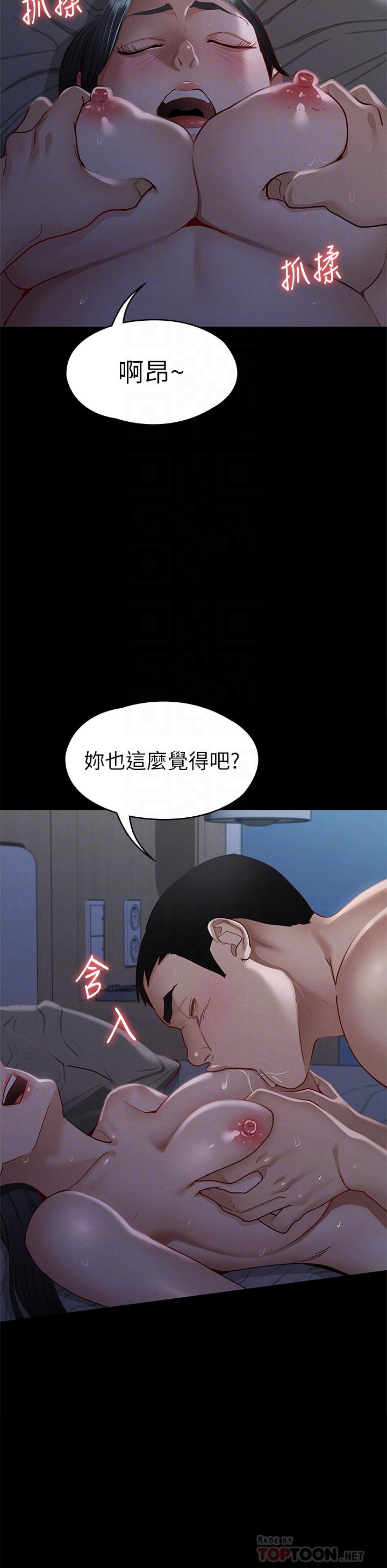 10P - 征服女神