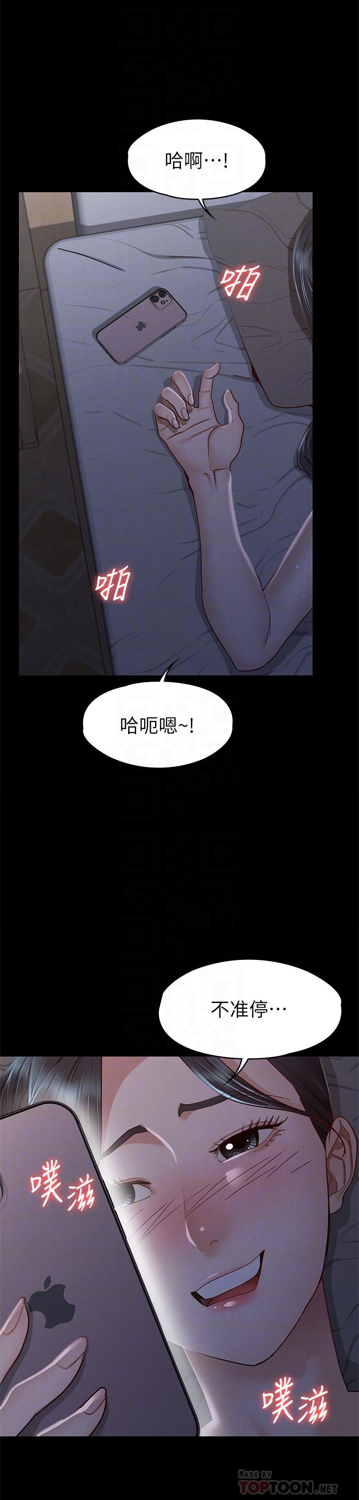 16P - 征服女神