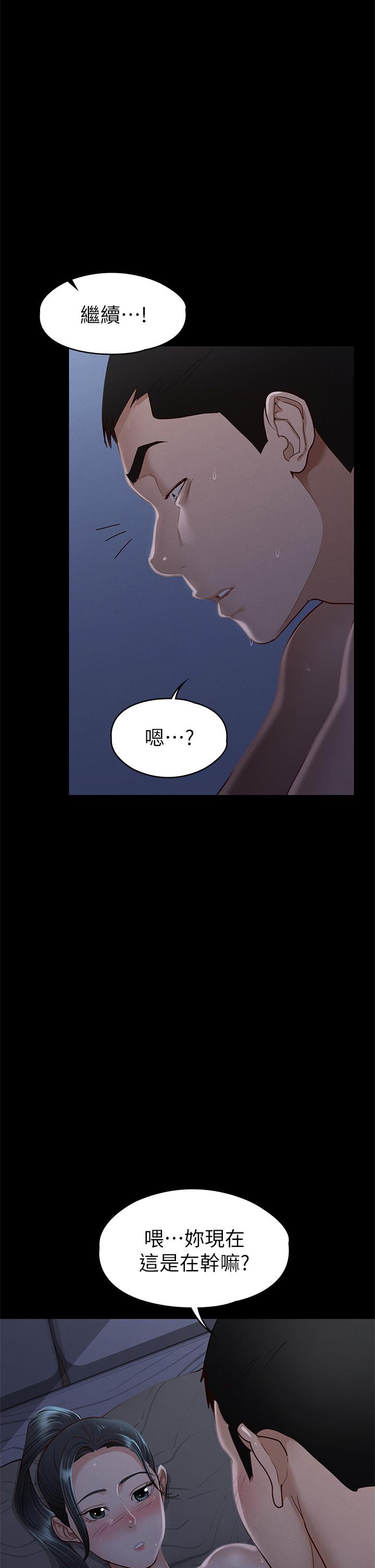 17P - 征服女神