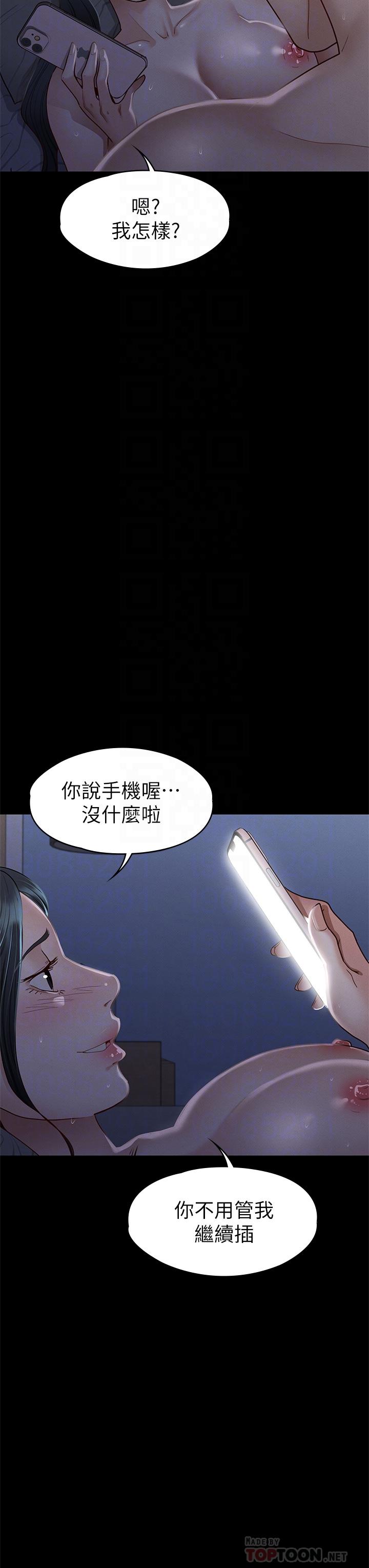 18P - 征服女神