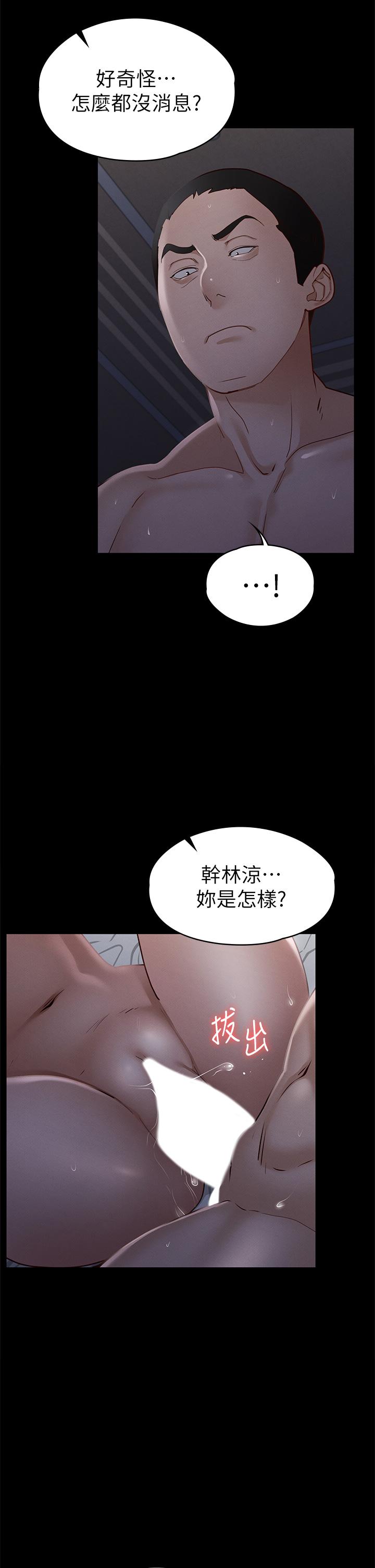 19P - 征服女神