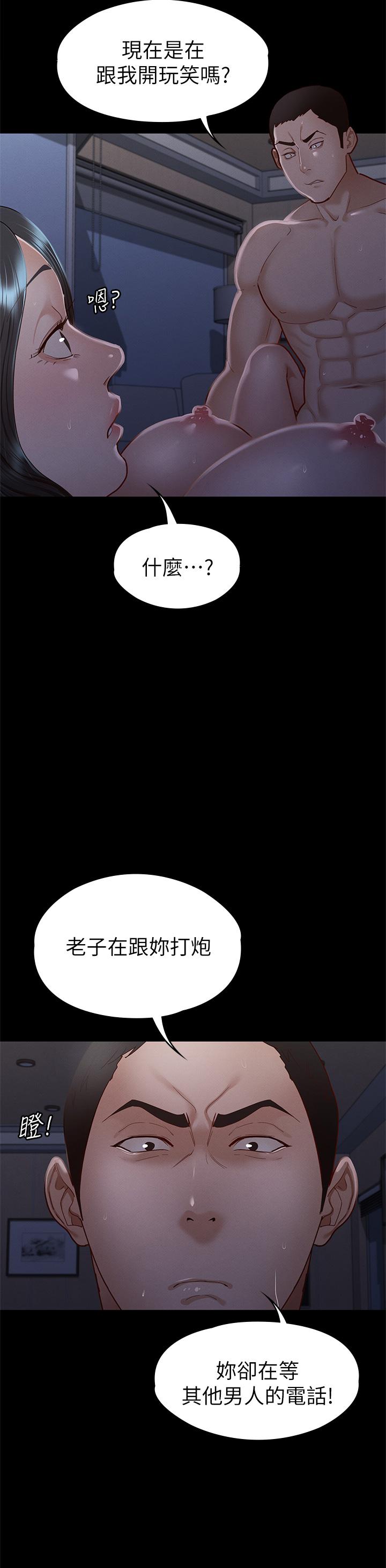 20P - 征服女神