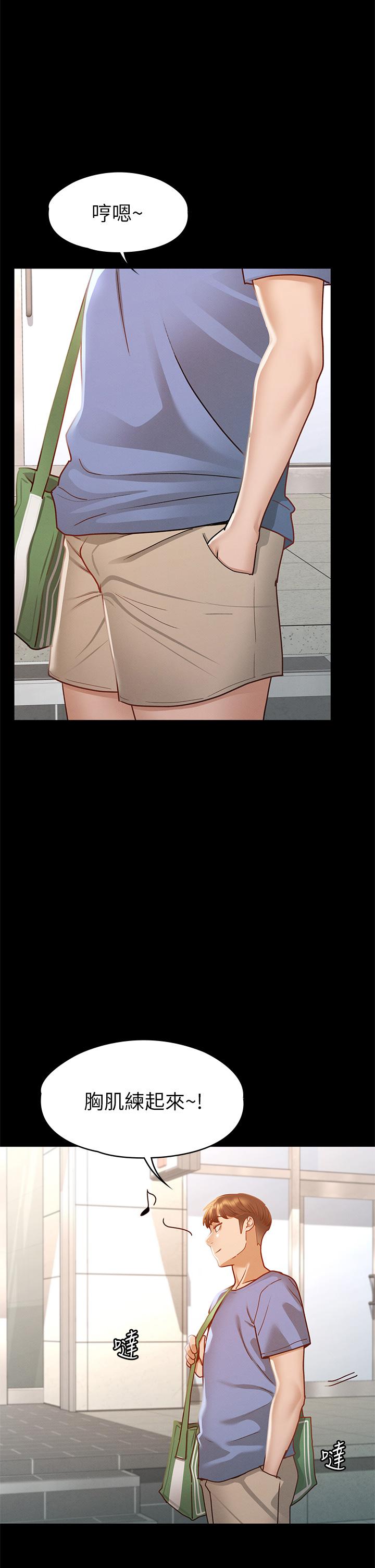 32P - 征服女神