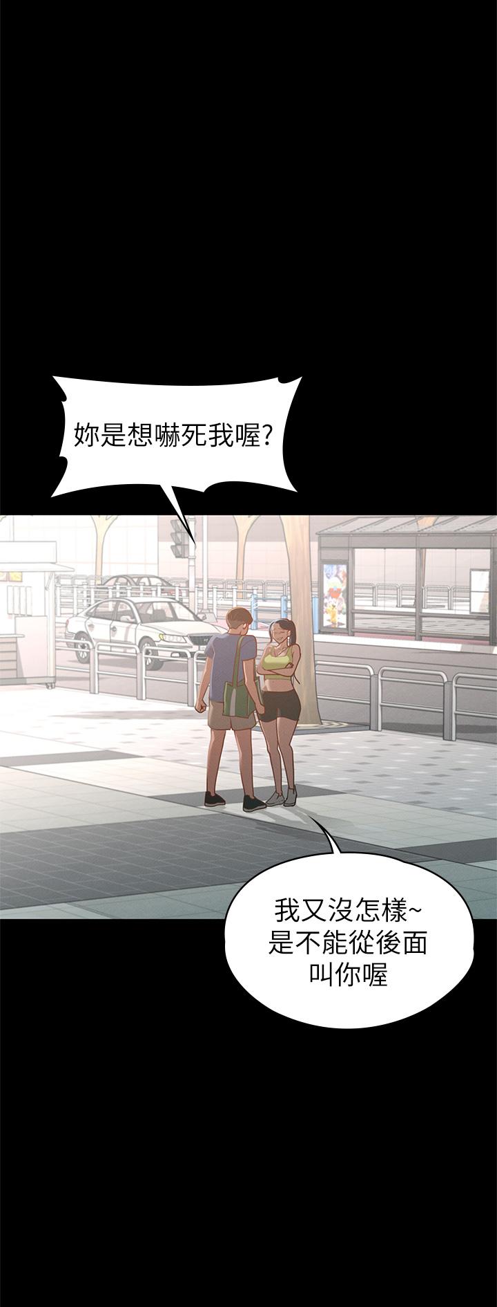 35P - 征服女神