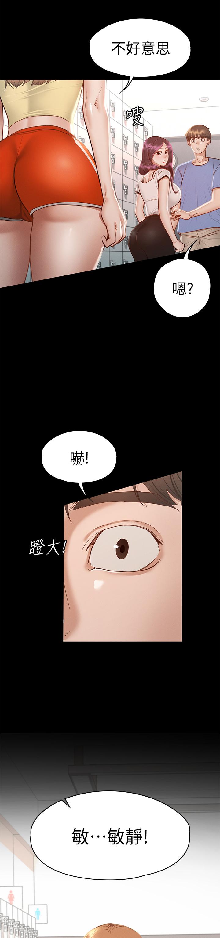 22P - 征服女神