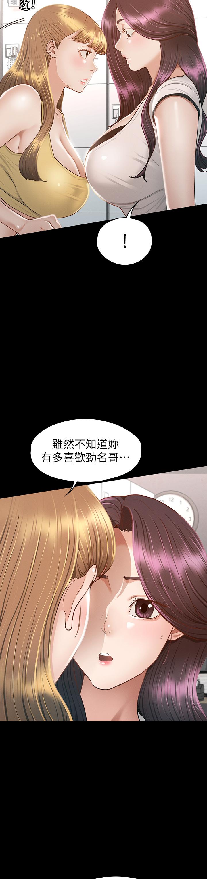 27P - 征服女神