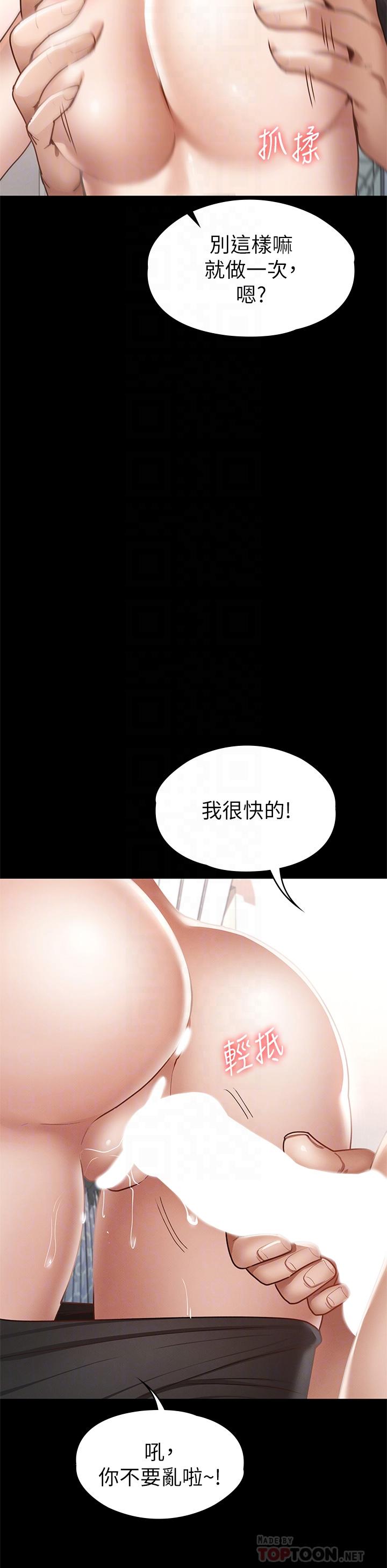 10P - 征服女神