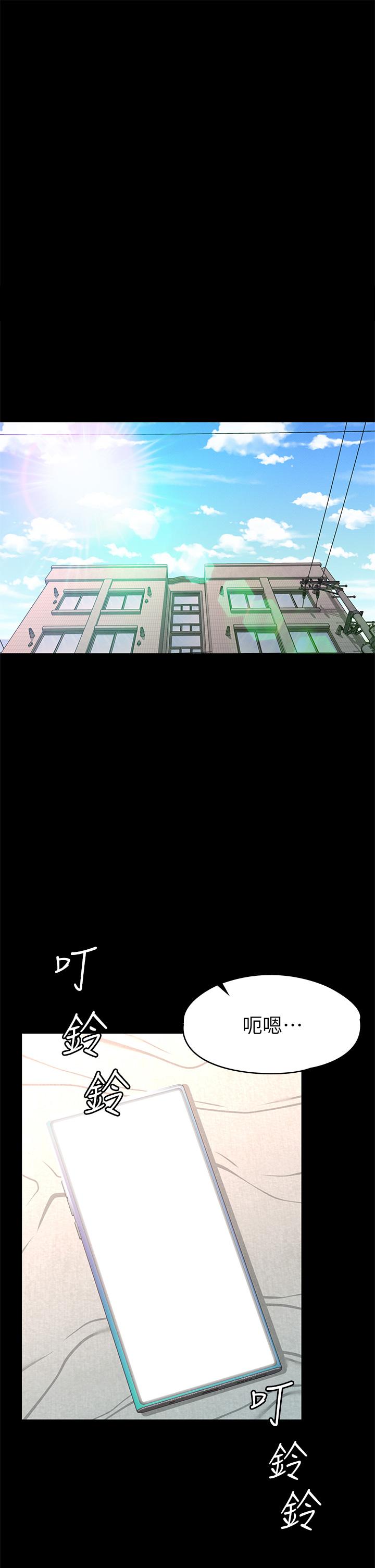 1P - 征服女神