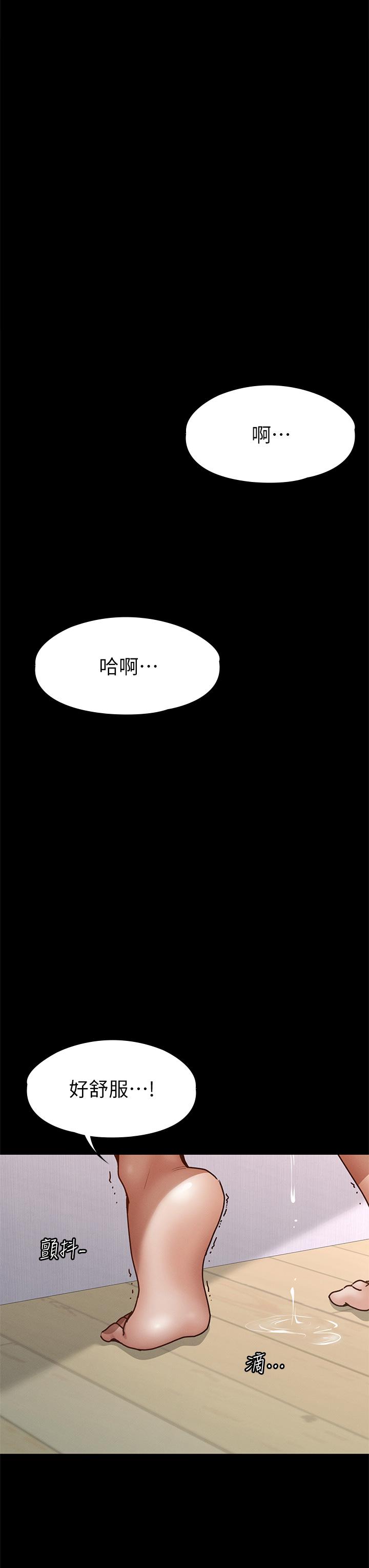 23P - 征服女神
