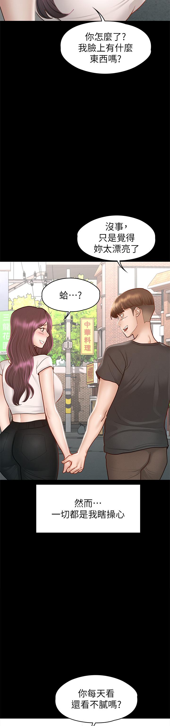 28P - 征服女神