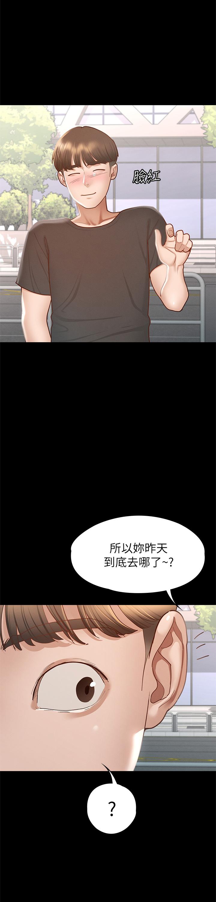 31P - 征服女神