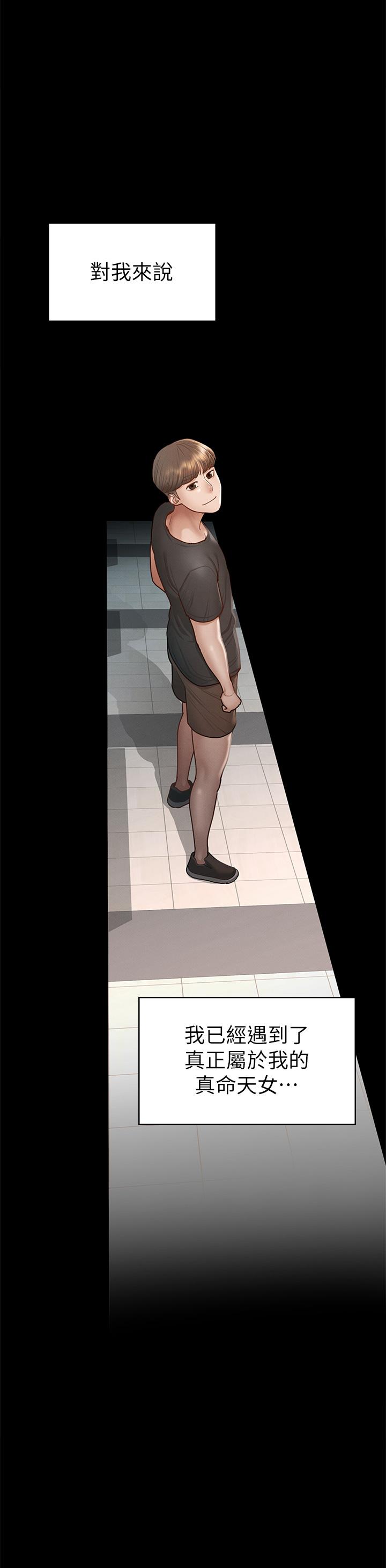 40P - 征服女神