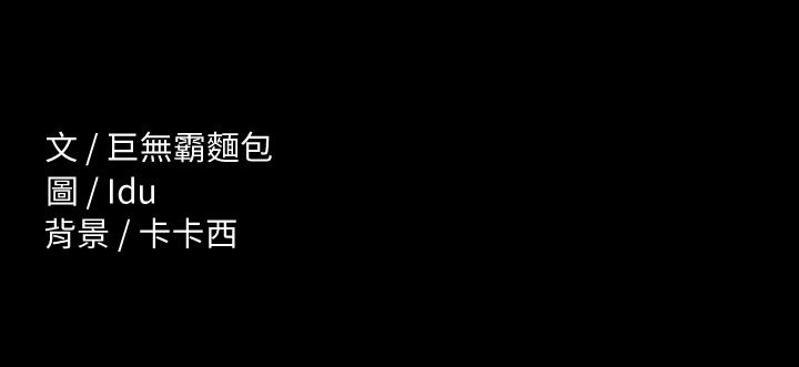 42P - 征服女神