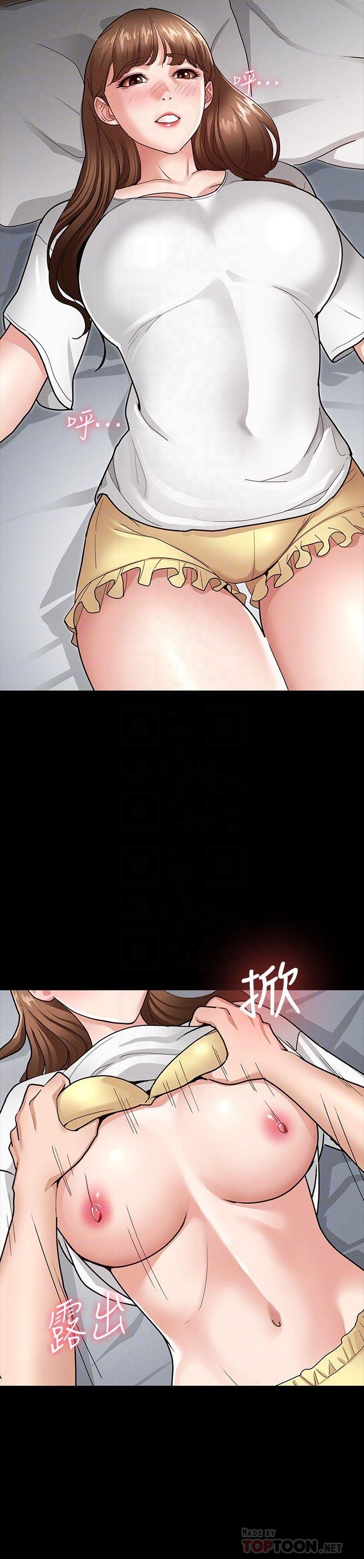 16P - 征服女神