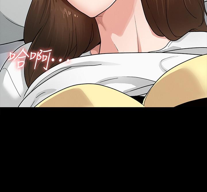 19P - 征服女神