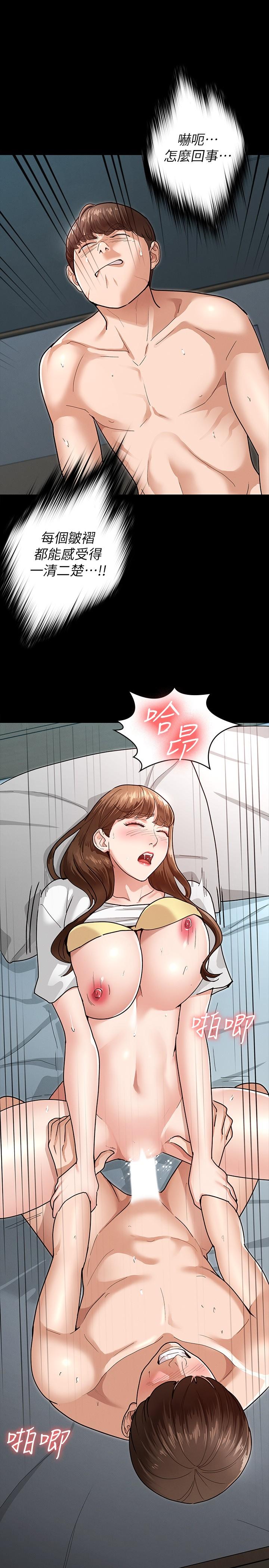 24P - 征服女神
