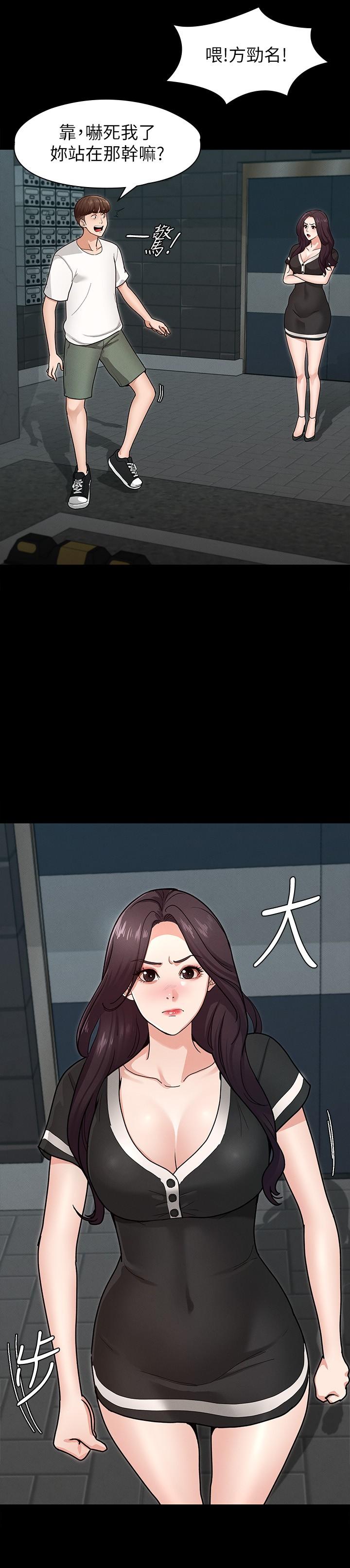 13P - 征服女神