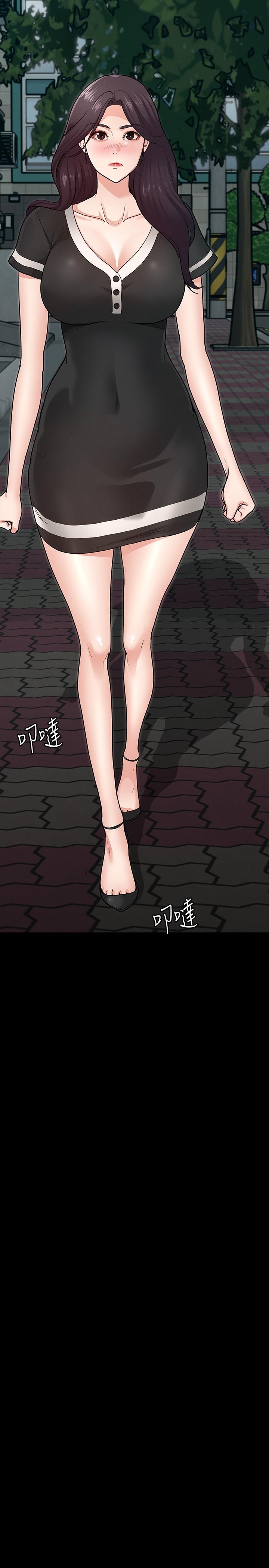19P - 征服女神