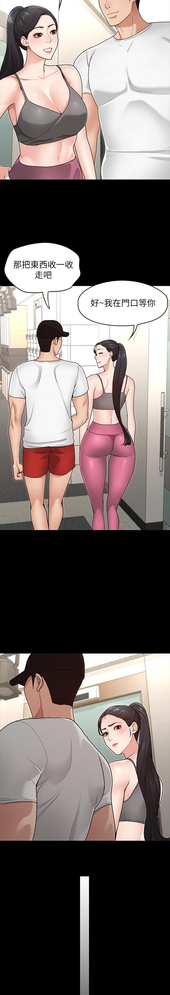 28P - 征服女神