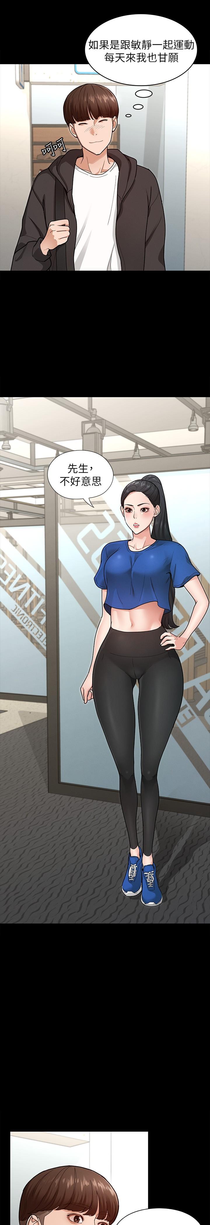 30P - 征服女神