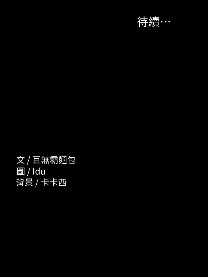 35P - 征服女神