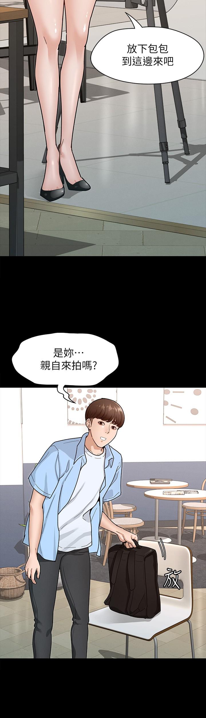 17P - 征服女神