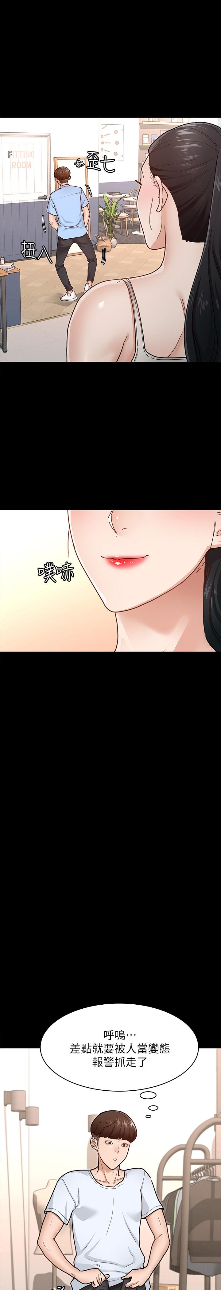 27P - 征服女神