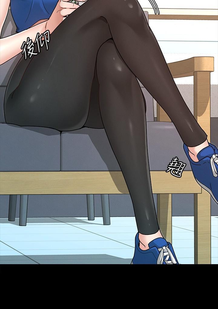 5P - 征服女神