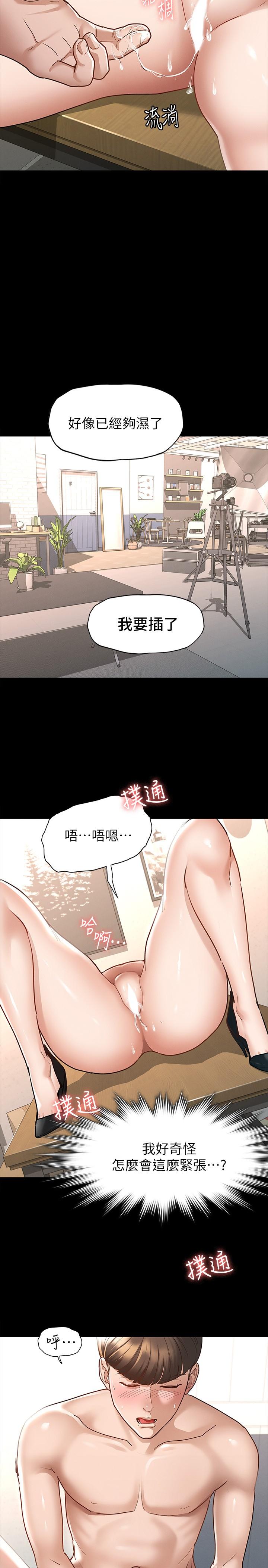 15P - 征服女神