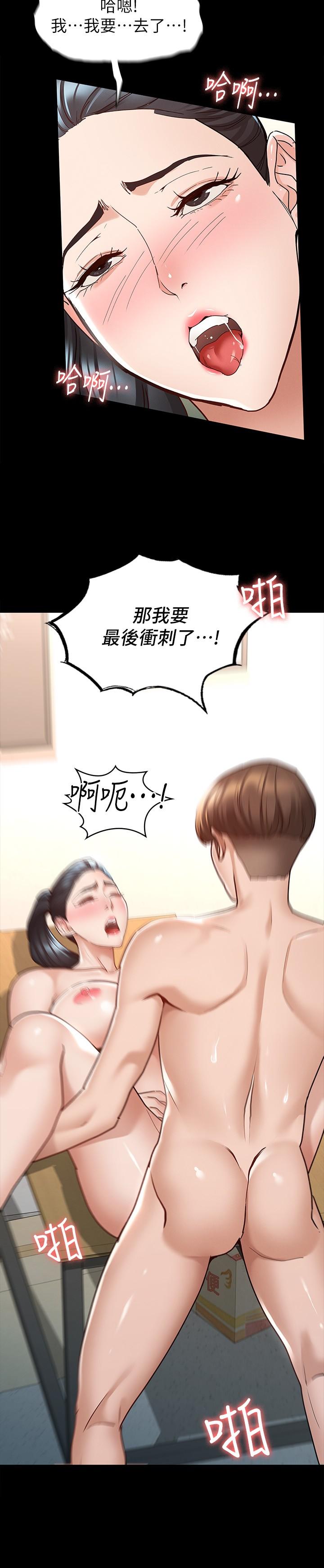 22P - 征服女神