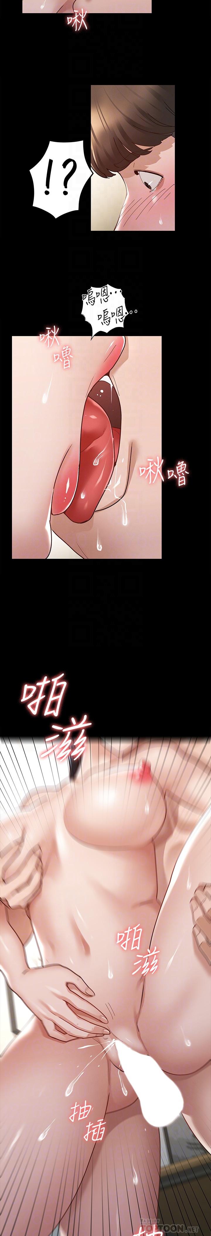10P - 征服女神