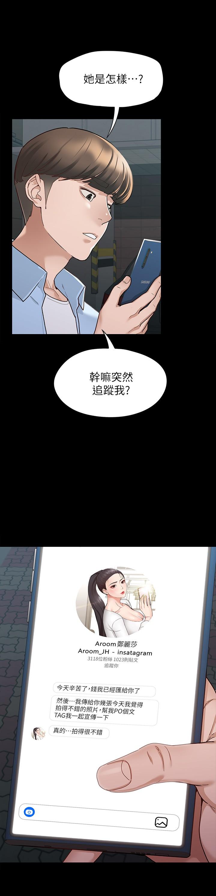 22P - 征服女神