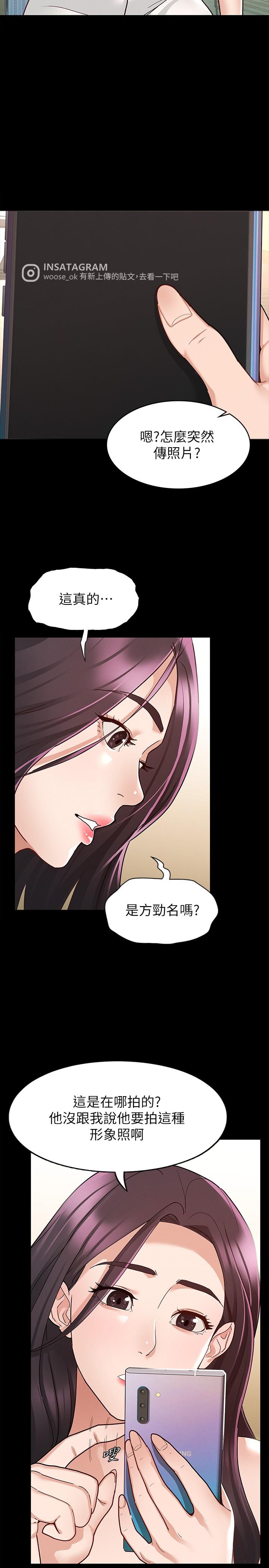 30P - 征服女神
