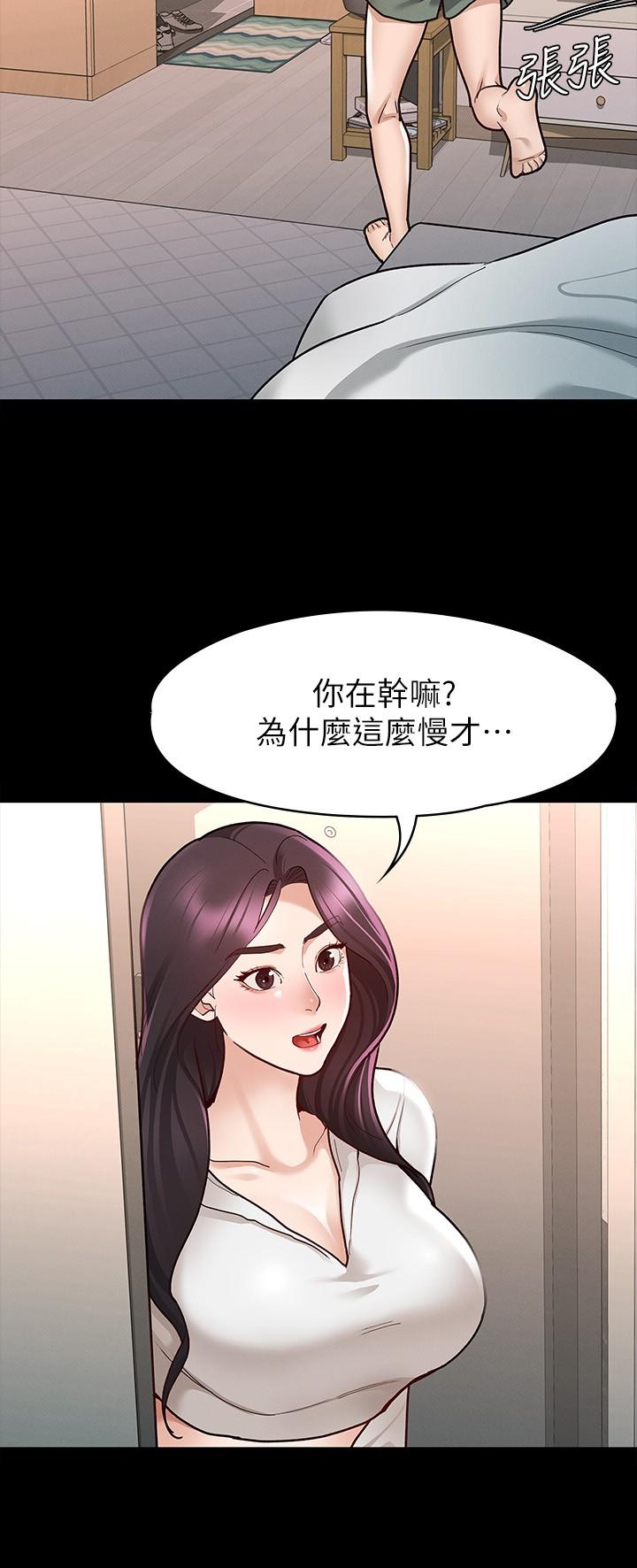 15P - 征服女神