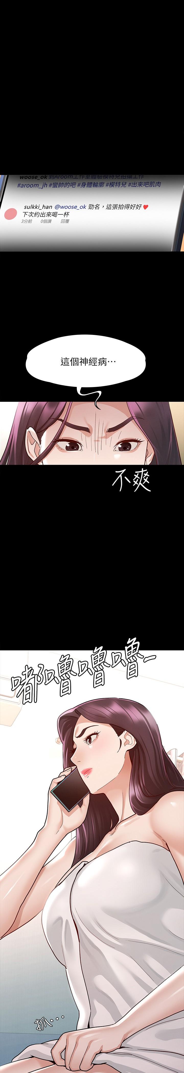 1P - 征服女神