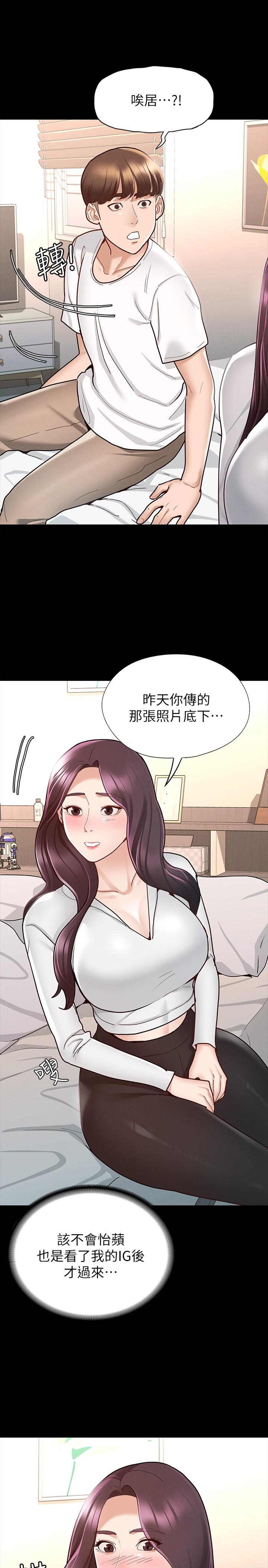 20P - 征服女神