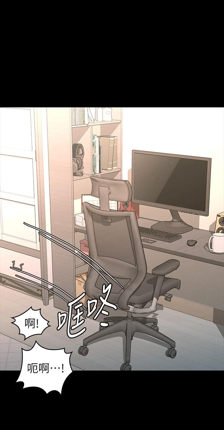28P - 征服女神