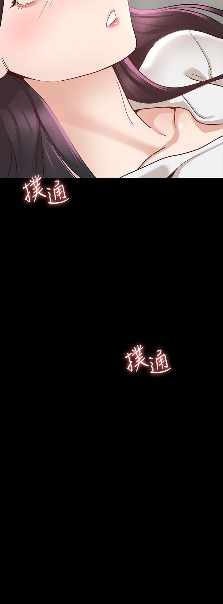 30P - 征服女神