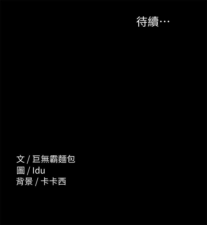31P - 征服女神